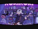 【夢音ちゃの】ロキ　歌ってみました