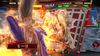 【三国志大戦】兵力ミリから本気だすよ！回復舞vs関羽馬姫【1品】part160