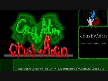 [VOICEROID解説]アクションシューターを作る　part6[自作ゲーム]