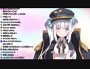 歌えば可愛い神楽めあのトリセツ替え歌