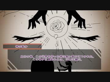 【刀剣CoC】スーサイデッドメアリンク part5 【実卓リプレイ】