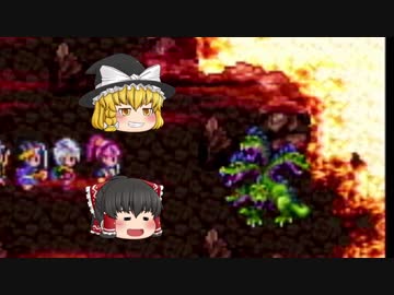 【DQ3】　そして　伝説は始まった part7　(ゆっくり実況）