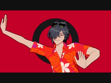 【Fate/MMD】 太陽系デスコ 【 岡田以蔵 / アロハ 】