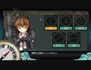 【実況】穢なき漢の初体験【艦隊これくしょん】part8リベンジ