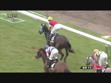 2018/07/07 福島9R 開成山特別（3歳上500万下）【オジュウチョウサン】