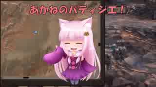 【Kenshi】あかねのパティシエ！ 12品目