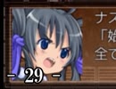 RPGはストーリー！「HopeColor」を実況プレイ Part29