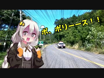 【犬吠埼灯台】紲星あかり to ツーリング！ Part8【筑波山】