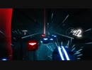 適当beat saber Through the fire and flames