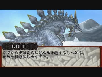 【MHF-Z】ホモンスターハンター淫夢Z Part.20