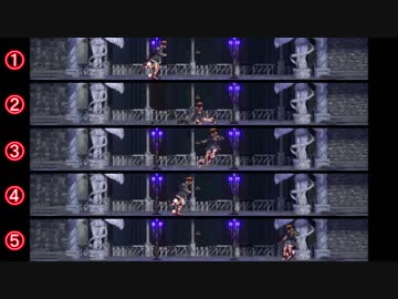 [Bloodstained]βデモ移動速度比較