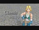 【FF9祝18周年】ジタンでClassic【FFMMD】
