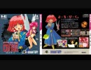 ホモと聴く「コットン（PCエンジン版）」