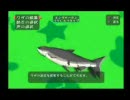 ラクガキ王国２でキングサーモン