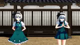 【東方MMD】NoTitle【魂魄妖夢】