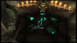[初見プレイ]洋ゲー不慣れのスカイリムPart 108[ニンテンドースイッチ]