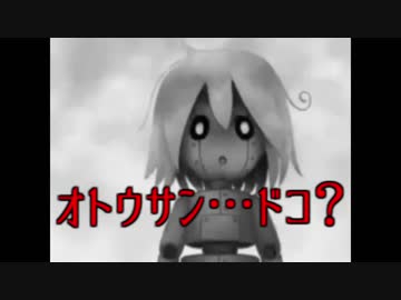 【3人実況】虚構への服従と【鉄屑の抵抗】#1