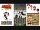 【ジャンプチ】朽木白哉戦（究極）3