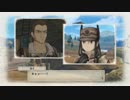 【字幕プレイ】戦場のヴァルキュリア4 Part17