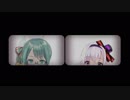 ピノトラックにすずを乗せる