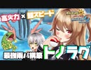 【ポケモン】雨構築ぶっささり！メガラグラージが止まらない！！！【ウルトラサーン・ウルトラムーン/ポケモンUSUM】
