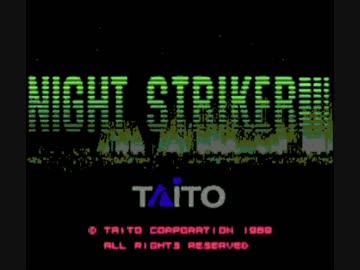 Night Striker  BURNING ROAD