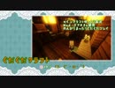 ぐだぐだクラフト part15