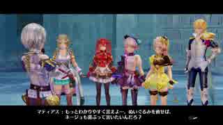 可愛い双子が世界を救わないRPG　#95