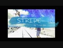 STRIDE/青井永久【オリジナル曲】