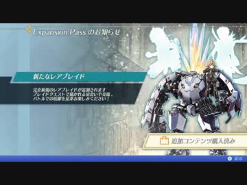 【実況】愛に生きるゼノブレイド2 part37