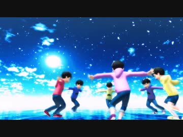 【MMDおそ松さん】六つ子MMDまとめ【全松】