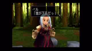 【爆走姫さま】デュープリズム　DEWPRISM【実況】part8
