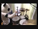 【叩いてみた】シュガーソングとビターステップ / UNISON SQUARE GARDEN【ぱんだ】