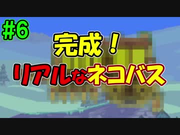 【ジブリア】十字キー覚えたての妻と開拓！ジブリ生活！！part6