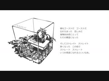 【人力討鬼伝】焔でゴー/ス/ト/スト/レイ/ト/【UTUA式人力】