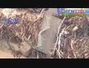 高知県で雨量1500ミリ超え　通信障害でデータ取れず