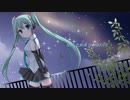 【初音ミク(YOLO)】天の川の秘密【オリジナル曲】