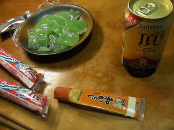 平日だけど呑んじゃった (ﾉ≧ڡ≦) ﾃﾍﾍﾟﾛ