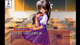 あいたくて～your smiles in my heart～を実況プレイ05
