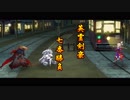 【FGO】ぐだぐだ帝都聖杯奇譚　以蔵戦30コスト攻略【英霊剣豪七番勝負】