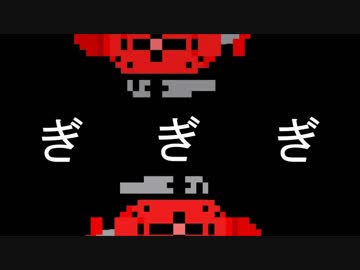 ギガ捨て　55章『馬は殴れ』