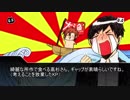 【CoCほぼリプレイ】一人二役で『お寿司食べたい』