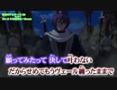 【ニコカラ】将国のアルタイル「たいようの哀悼歌（エレジー）」（オン＋ガイド）