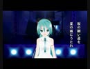 初音ミク 冬が来る前に 【 紙ふうせん 】