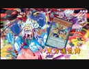 東方魂乱舞7話　こころ踊るエンタメデュエル　前編