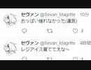 ホモと見る不謹慎