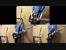 トーキョーゲットー/Eve ギターで弾いてみた