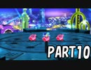 [実況]ロボカービィをのんびりプレイ part10
