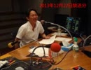 有吉弘行の SUNDAY NIGHT DREAMER 2013年12月22日