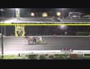 2018年7月7日帯広競馬10R こと座特別(B2-1) アアモンドグンシン